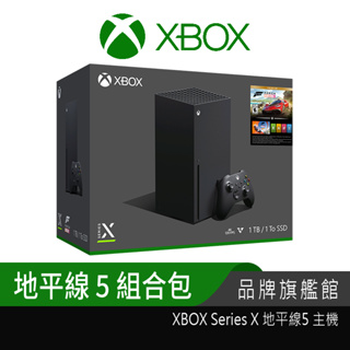 Xbox Series X 主機優惠推薦－2023年4月｜蝦皮購物台灣