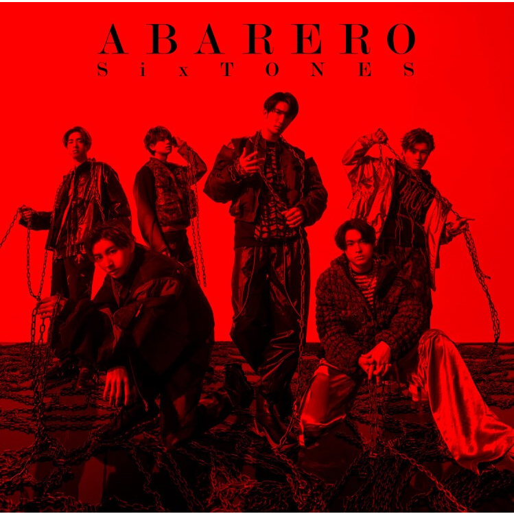 微音樂💃 代購 日版 SixTONES - ABARERO 第9張單曲 日本進口版