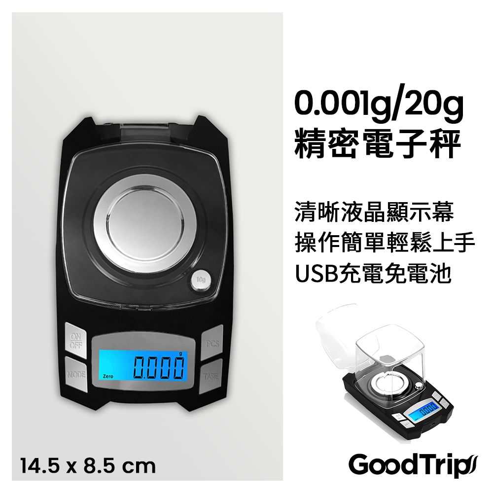 [GoodTrip] 0.001/20g 精準數字秤 電子秤 珠寶秤 附USB充電線 附秤盤 LED背光螢幕 | 蝦皮購物