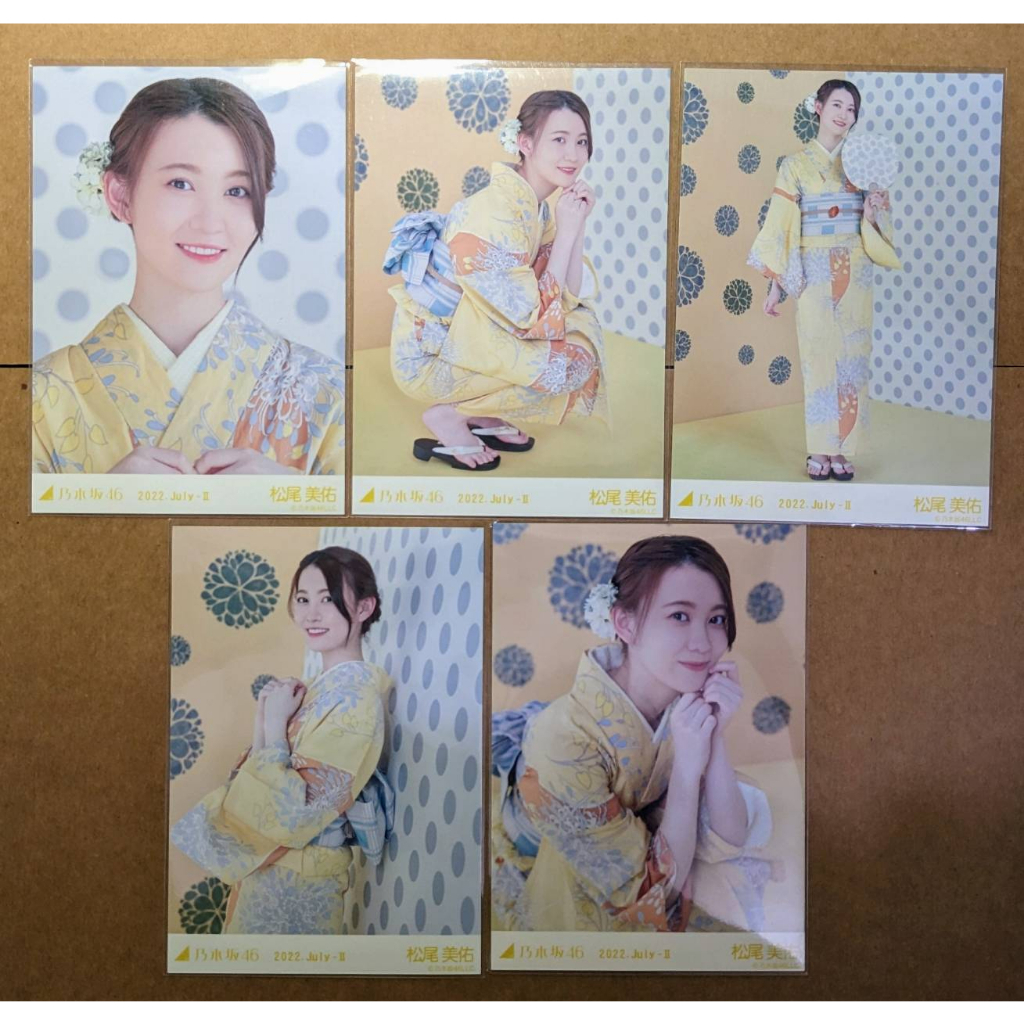 乃木坂46 浴衣 2021 未開封 10セット 生写真