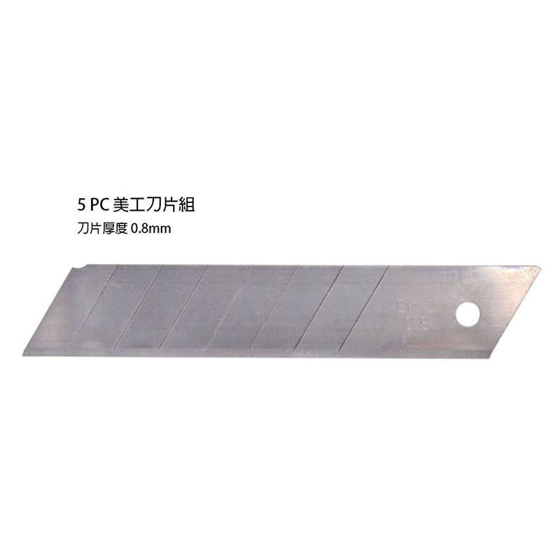 【匠心獨具】專業美工刀 厚刃美工刀 台製大美工刀 文具刀 裁紙刀 木工刀 工藝用美工刀 | 蝦皮購物