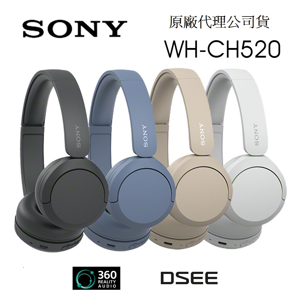 TAKA専用（12月16日中）ソニー WH-CH510 ワイヤレスヘッドホン