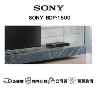 SONY索尼BDP-S1500｜優惠推薦- 蝦皮購物- 2023年11月