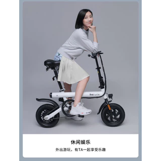 【小米】Baicycle 小白電動腳踏車S1(折疊車 腳踏車 自行車) gamma
