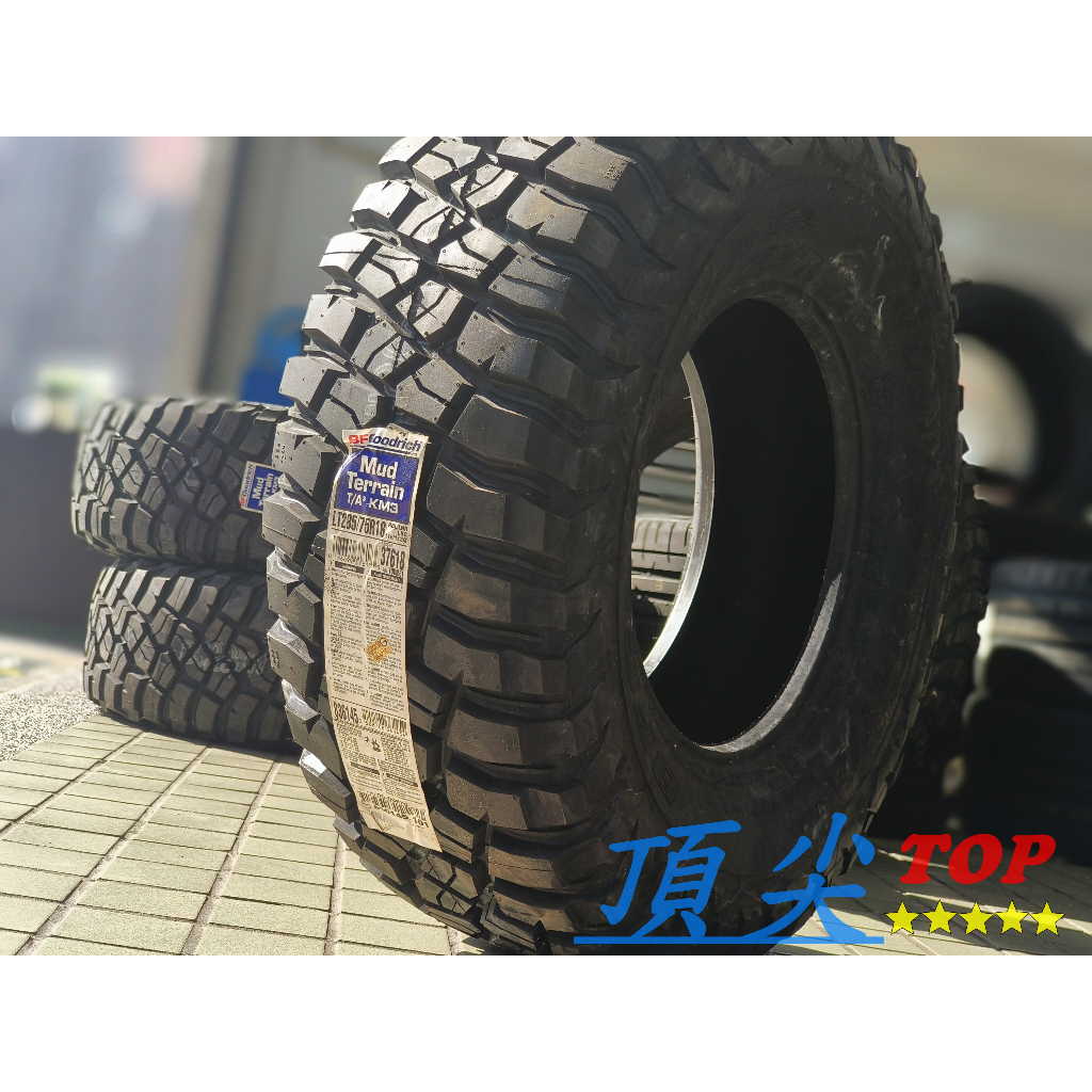 【頂尖】全新 百路馳 km3 越野車胎/MT胎/全地形越野胎 4X4 皮卡 貨卡 BFGoodrich 固力奇 百路馳 | 蝦皮購物