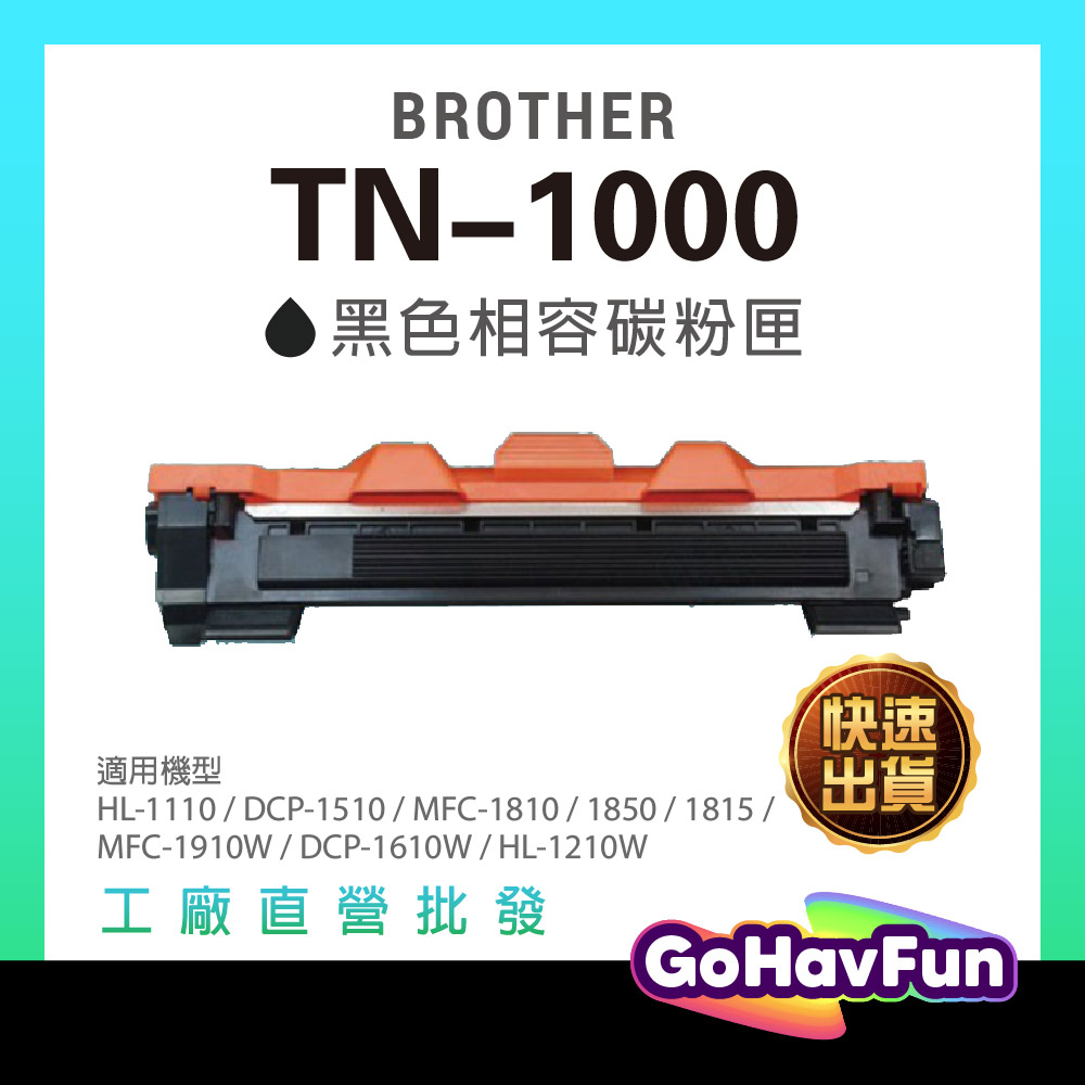 Original Quality Compatible Toner Cartridge TN-1000 TN-1000H TN-1050 TN-1060  TN-1070 TN-1075 For Brother HL-1110 MFC-1810 DCP-1510 - China Toner  Cartridge, Compatbible Toner Cartridge