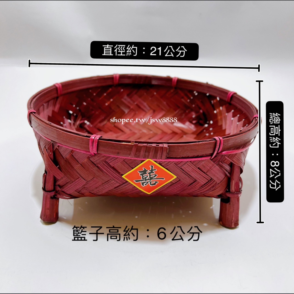 竹編籃 提籃 編織籃竹簍 竹框竹簍漆器竹籃 菜盤中式插花器皿花道 拍照道具裝飾蔬果籃收納菜籃置物框復古居家擺設農家樂 | 蝦皮購物