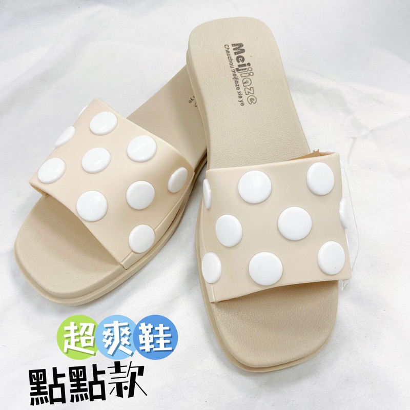 （兩雙$250） 36-40 【整雙防水】皮革感 簡約 一字拖 平底拖鞋 女鞋 PVC 防水防滑 1811 | 蝦皮購物