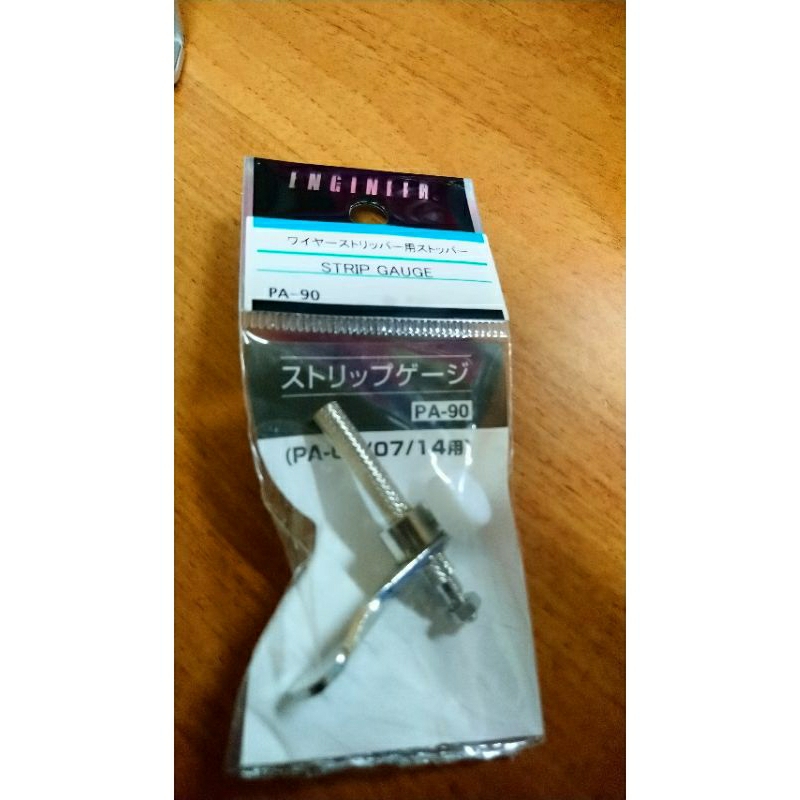 (蝦皮代開發票) 日本ENGINEER PA-90 調節剝線長度適用PA 06 07 14 也可用3500-E1 E2 | 蝦皮購物