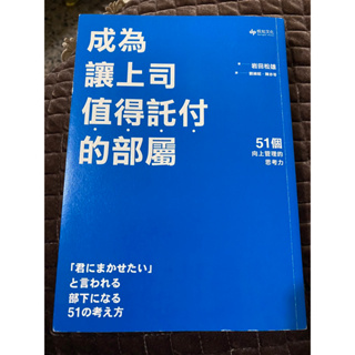 岩田松雄- 優惠推薦- 2024年3月| 蝦皮購物台灣