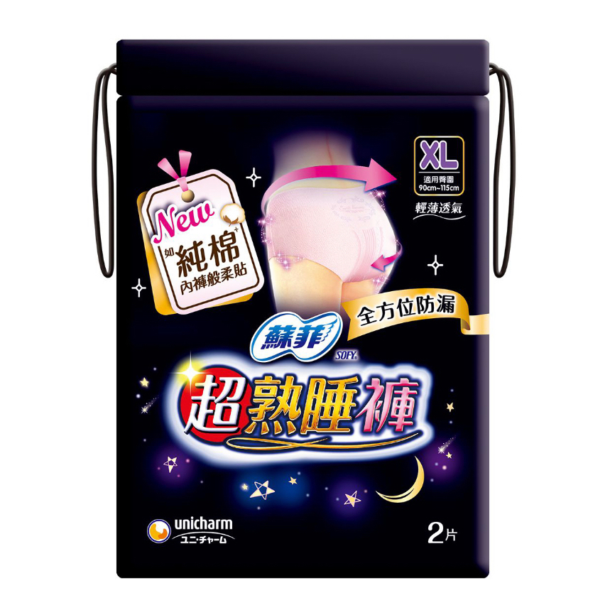 公司貨 SOFY 蘇菲超熟睡褲 晚安褲 內褲型衛生棉 (2入/包) /乳木果油/涼感 /草本抑菌M L XL | 蝦皮購物