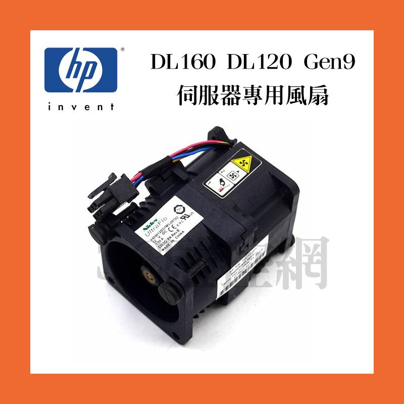 Ventola CPU HP Per DL160 DL60 DL120 GEN9 – Modulo 6 Pin Con Codici 768753-001 E Simili