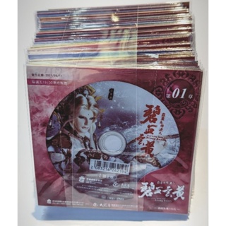 霹靂dvd - CD&DVD優惠推薦- 娛樂、收藏2023年10月| 蝦皮購物台灣