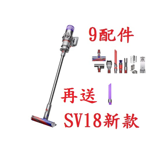 台灣公司貨 原廠保固 Dyson Digital Slim Fluffy SV18 升級版新一代輕量無線吸塵器/除蟎機