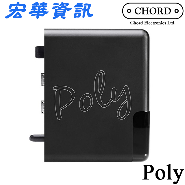 英國Chord Poly無線串流播放模組適用Mojo / Mojo2 台灣公司貨| 蝦皮購物