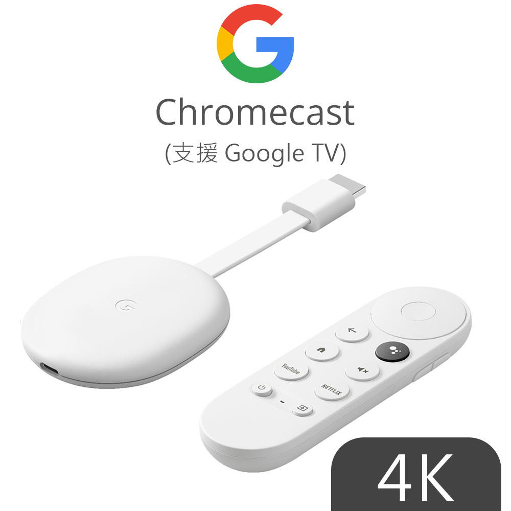 Chromecast 4K (4th Generación) - Productos Electrónicos HN