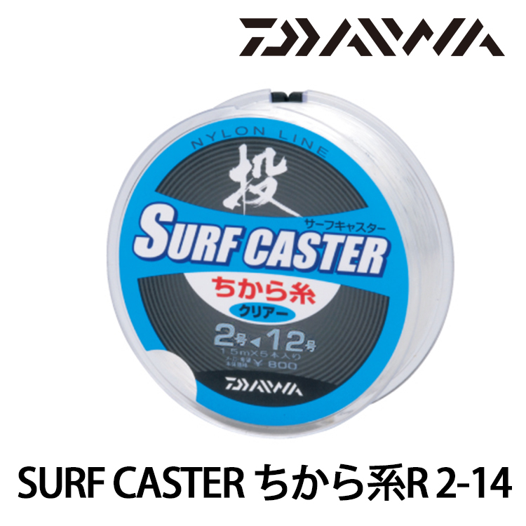 DAIWA SURF CASTER ちから系R [漁拓釣具] [遠投出口線] | 蝦皮購物