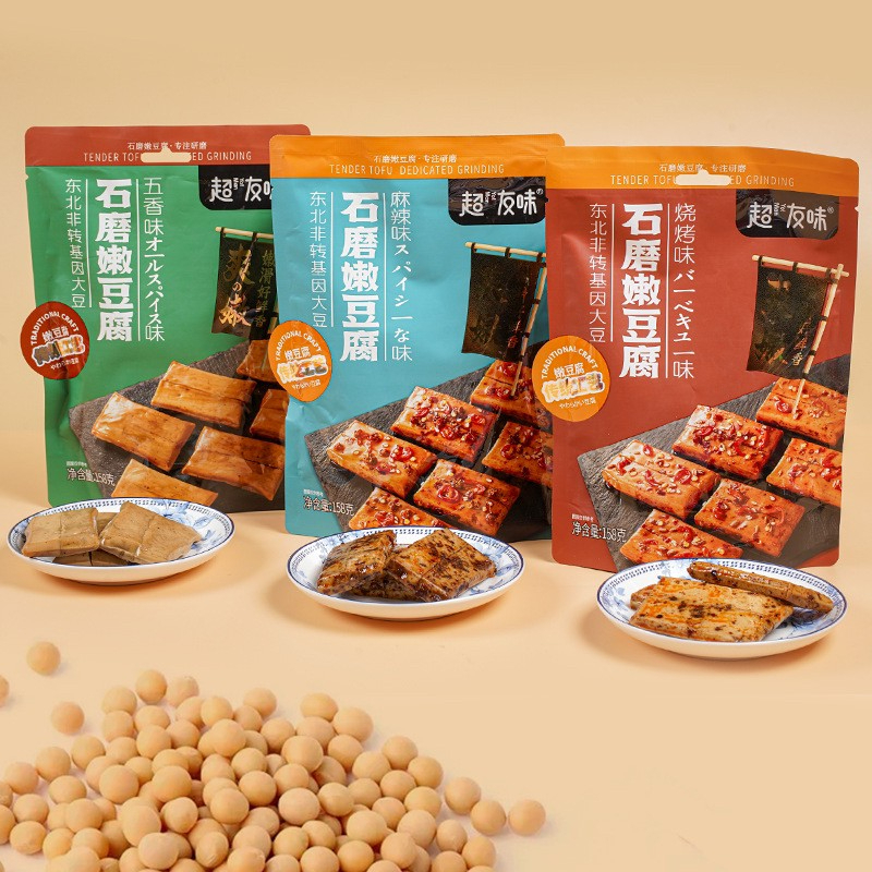 Q彈順口 饞寶寶 台灣現貨 友味石磨嫩豆腐158g 五香味 燒烤味 麻辣味 彈Q細膩 小菜即開即食 獨立包裝 彈豆腐 | 蝦皮購物