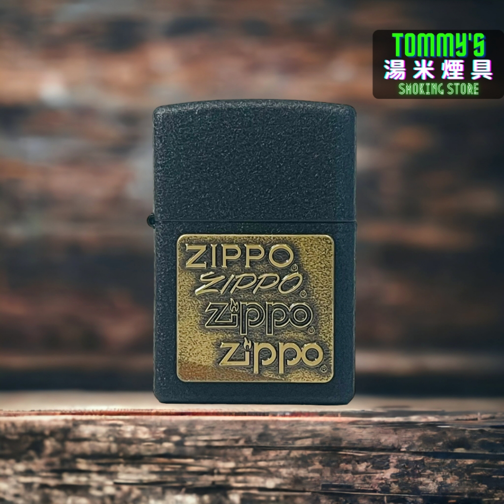 🔥全館免運費🔥正品美國ZIPPO 打火機-4代LOGO浮雕『黑裂紋黃銅貼片