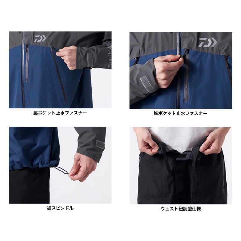 佳樂釣具= DAIWA 雨衣套裝DR-1922 GORE-TEX 釣魚套裝防水| 蝦皮購物