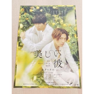 八木勇征- 優惠推薦- 2026年6月| 蝦皮購物台灣
