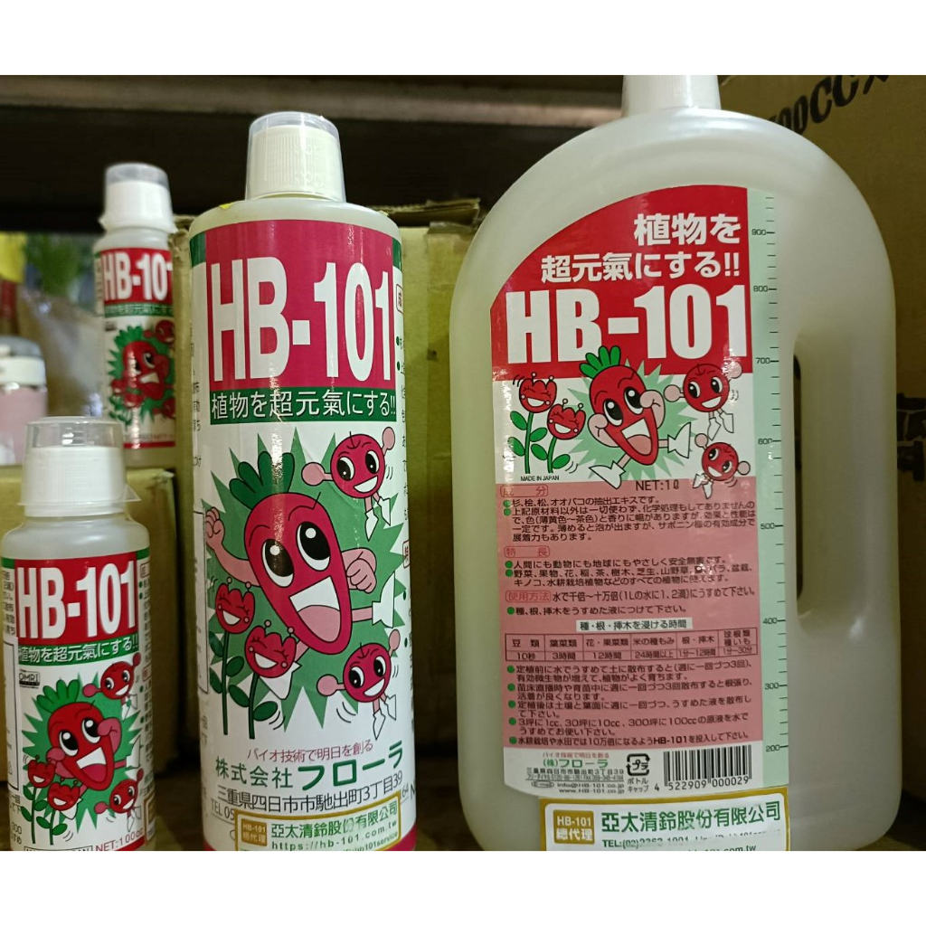 ［農莊園藝］日本原裝進口HB-101天然植物活力液 精華液 100cc 500cc