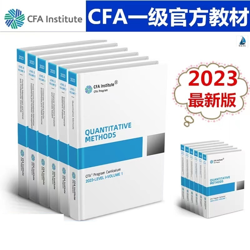 🔥』2023年CFA一二三級英文教材CFA二級協會原版書官方教材特許金融分析