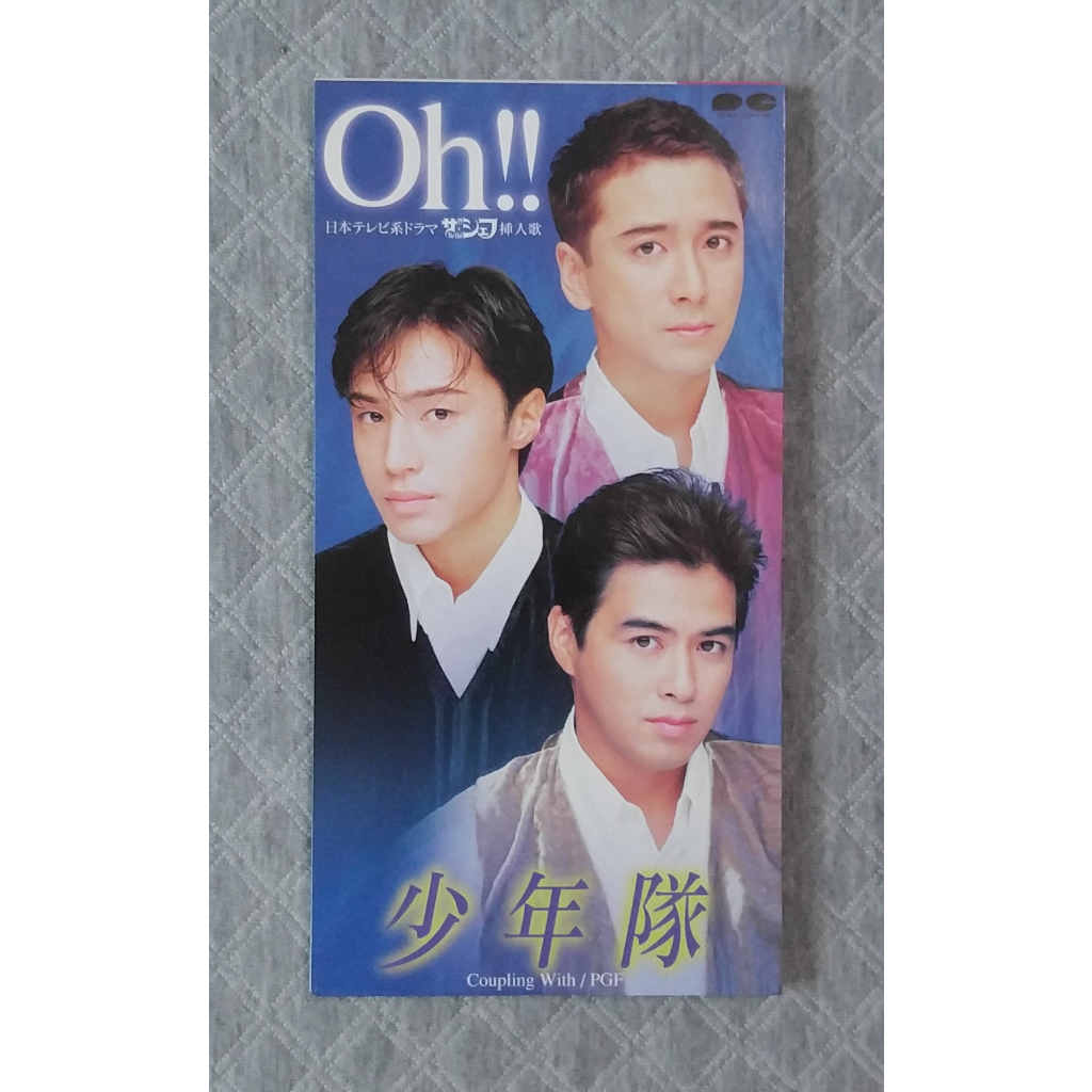 スーパーセール】 少年隊/10thANNIVERSARY DVD台湾盤 LIVE1995〜1996 