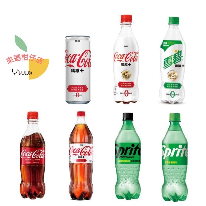 FORZA 1250ML