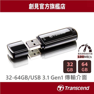 Transcend 創見 32GB/64GB 隨身碟 極速 USB3.1 黑色 JetFlash 700 JF700
