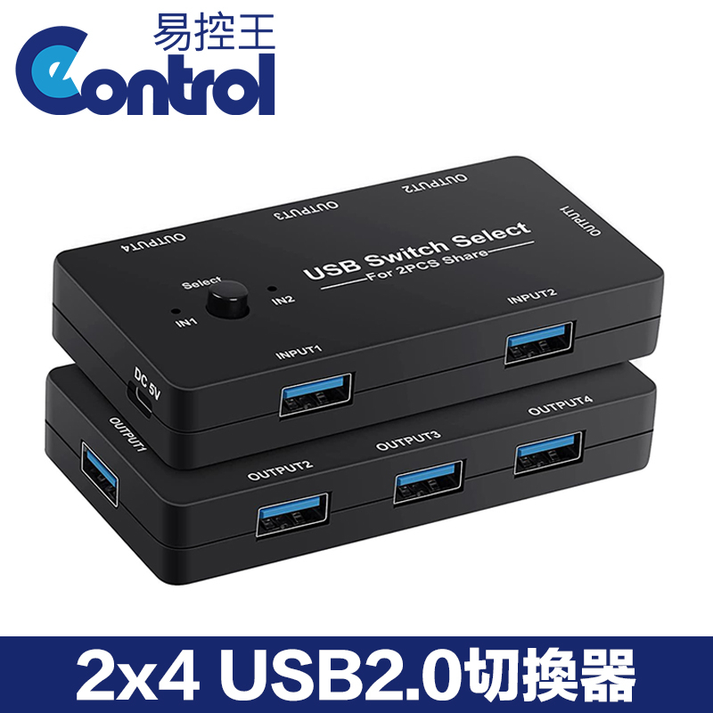 易控王4PORT USB2.0 切換器USB分享切換器2台電腦切換(40-122) | 蝦皮購物