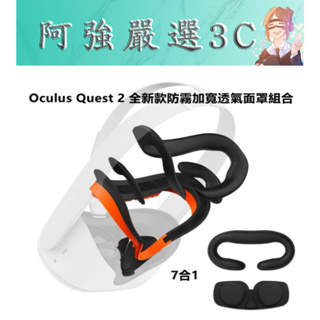 OCULUS QUEST 2 256GB 故障中-