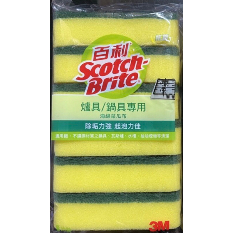 3M百利抗菌菜瓜布 6入裝 | 蝦皮購物