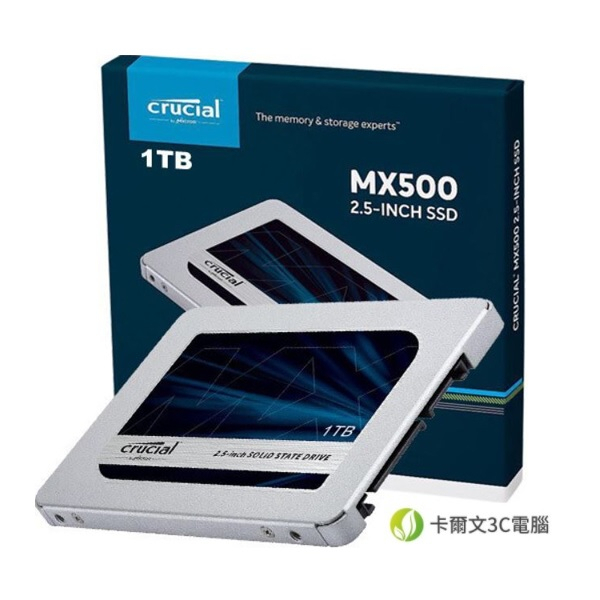 全新美光Crucial MX500 1TB 2.5吋SATA3 SSD 固態硬碟CT1000MX500SSD1