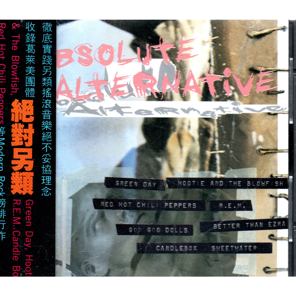 ABSOLUTE ALTERNATIVE 絕對另類 '96橫掃排行的摩登搖滾力作 589900008581 再生工場02 | 蝦皮購物