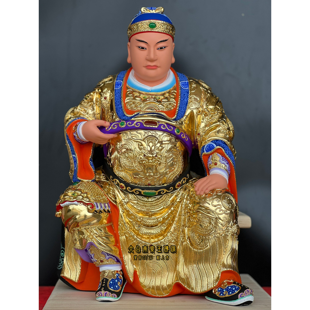 [宗教信仰]癸卯3/23 吳府千歲 萬善爺 趙子龍 名師 黃燦平 托身 大台南宴王佛具 部將 謝范將軍 文武判官 | 蝦皮購物