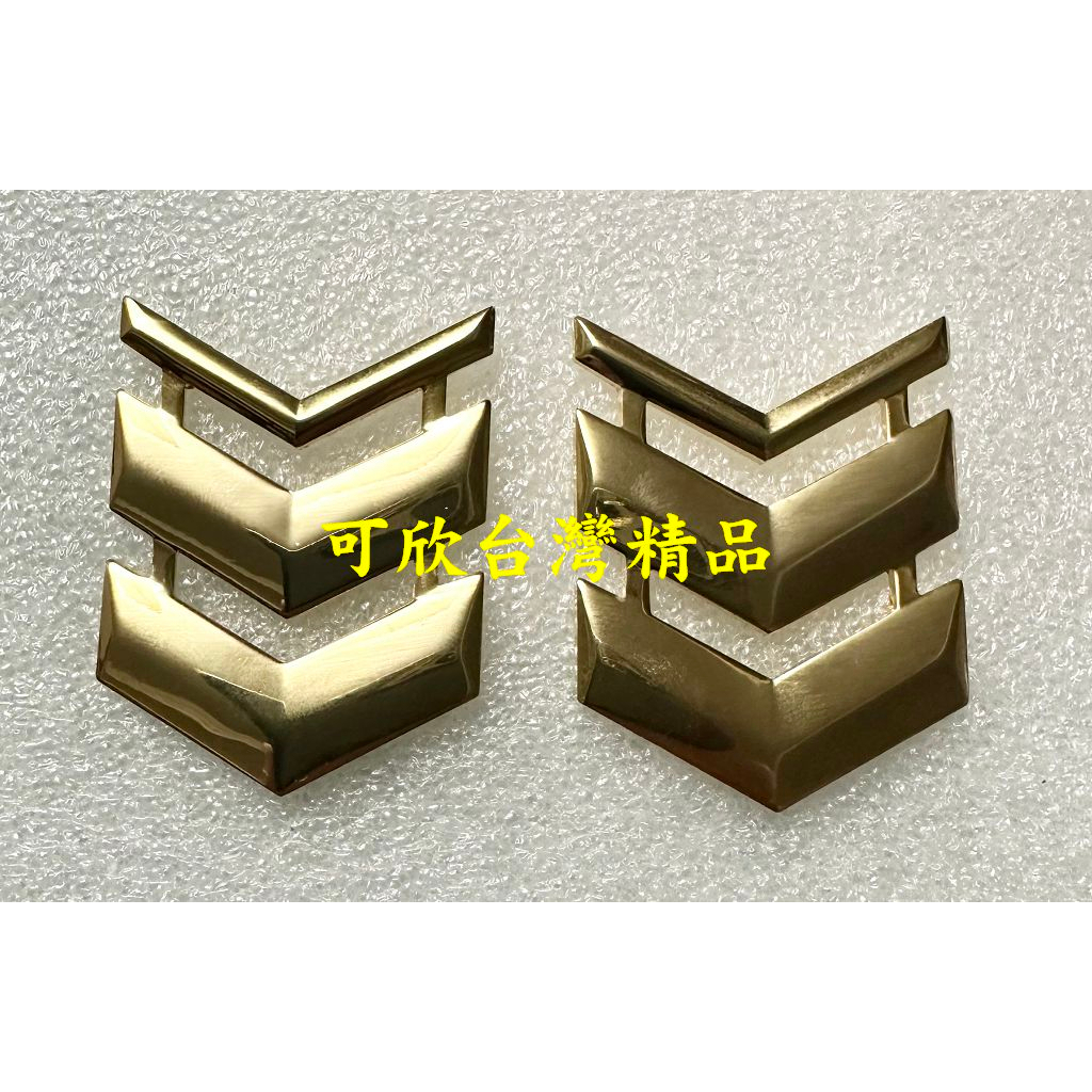 可欣台灣精品：台北官星製作銅質金色士官肩章（一.二.三等長，上士.中士.下士/適用於陸軍/陸戰隊/憲兵） | 蝦皮購物