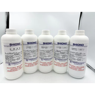 <168all>50ml 原食品級 日本塩野2000倍香精：金桔 沙士 桑椹 木瓜 芭樂 烏梅 葡萄柚 奇異果