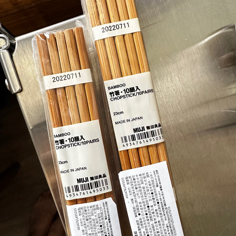 無印良品絕版竹筷10入 | 蝦皮購物