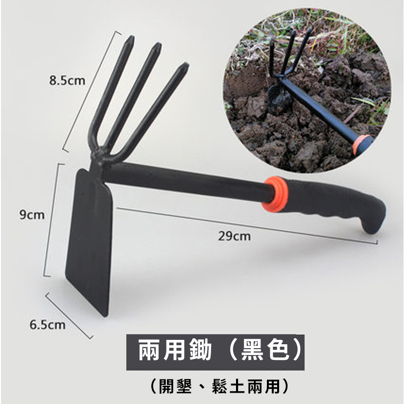極簡舍・花園工具／鐵鍬 鏟子 鋤頭 耙子 花園工具 景觀資材 園藝用品 | 蝦皮購物