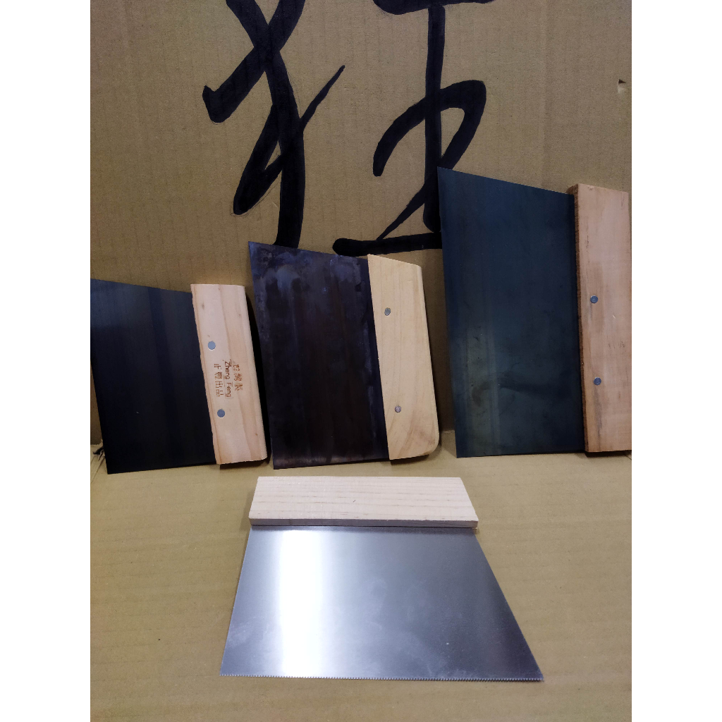 (附發票)木柄補刀/木柄補杯/白鐵補杯有齒/木柄刮刀/4