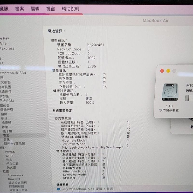 台中駿碩門市APPLE Mac Air M1 16G 1000G 1TB 2022 粉色A2337 非A2681