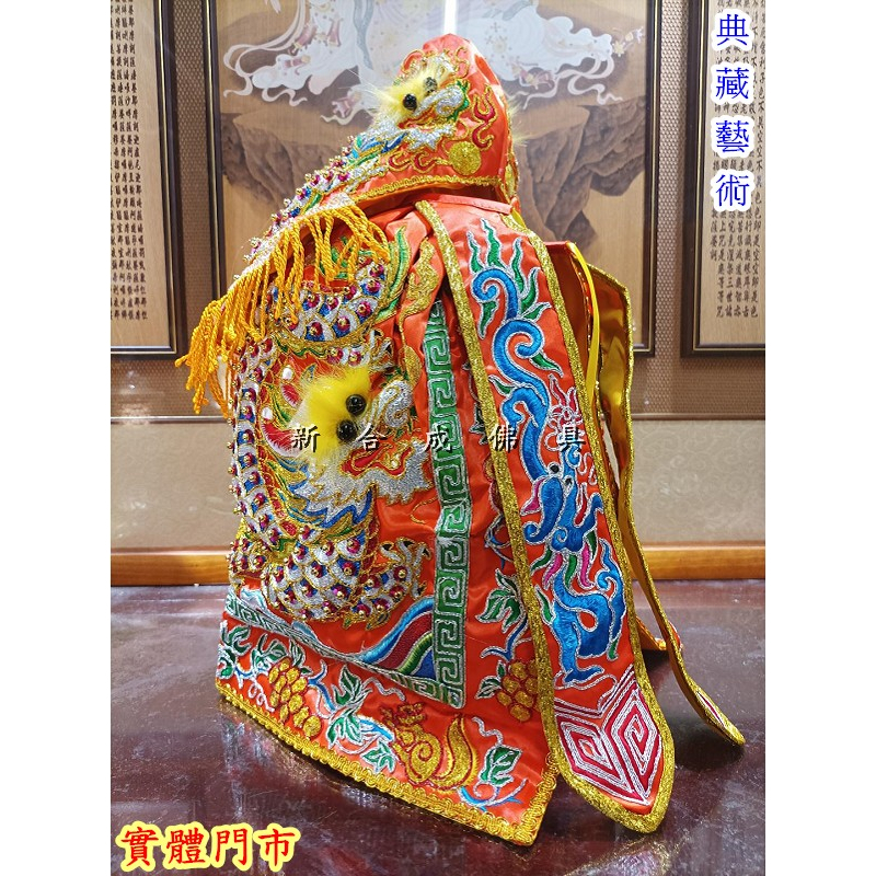 新合成佛具繡莊