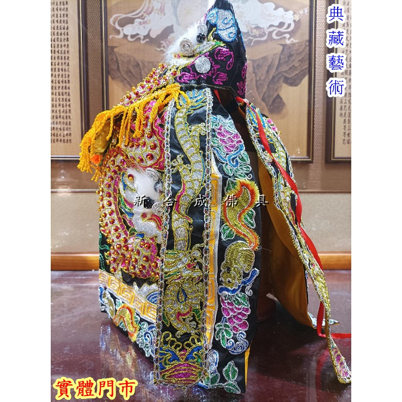 新合成佛具繡莊