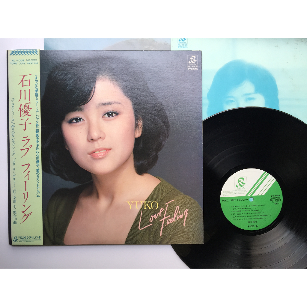 石川優子 ラブ フィーリング LPレコード