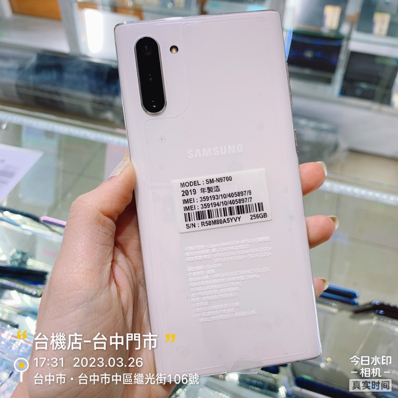 samsung note 10 - Android空機優惠推薦- 手機平板與周邊2023年10月