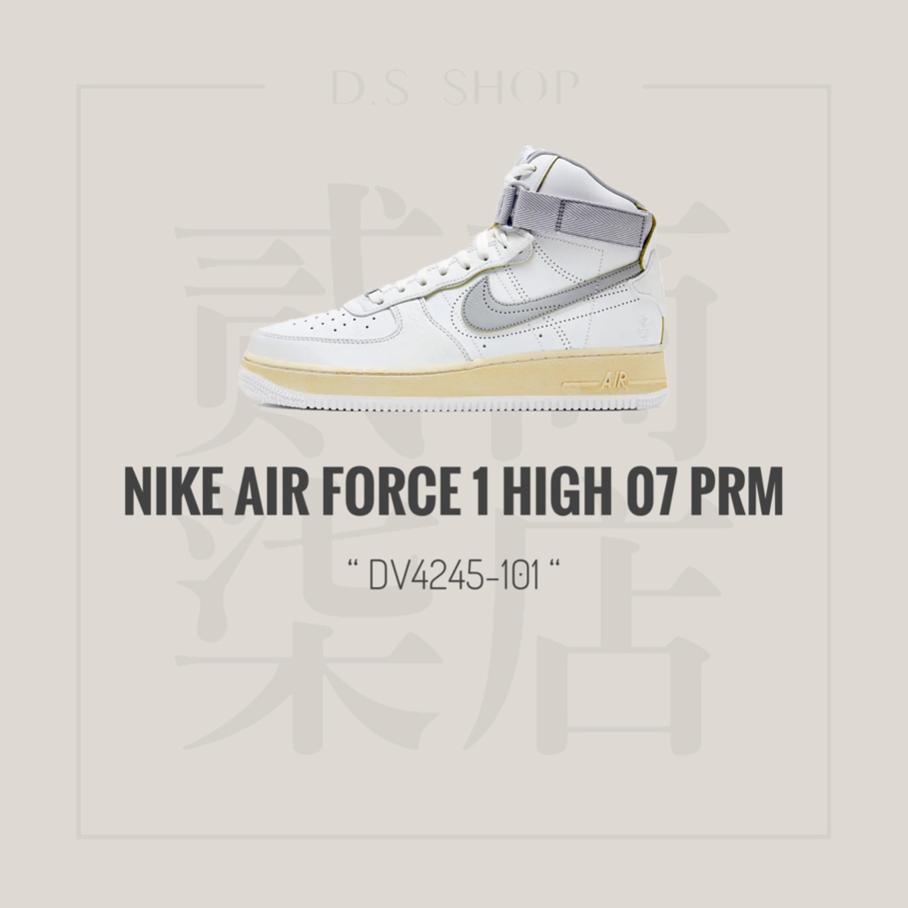 貳柒商店) NIKE AIR FORCE 1 HIGH 07 PRM 男款白灰仿舊高筒休閒DV4245