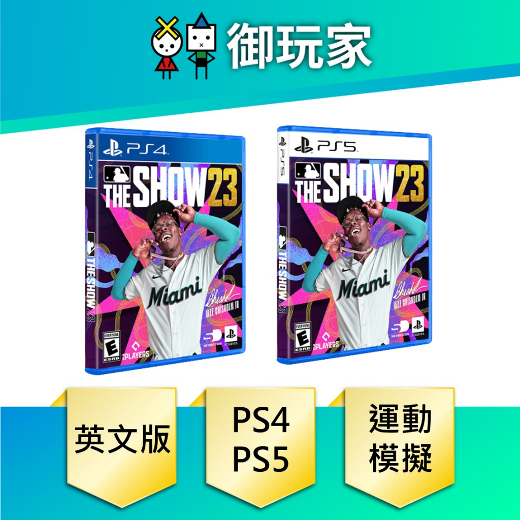 PS5 MLB The Show 23優惠推薦－2023年8月｜蝦皮購物台灣