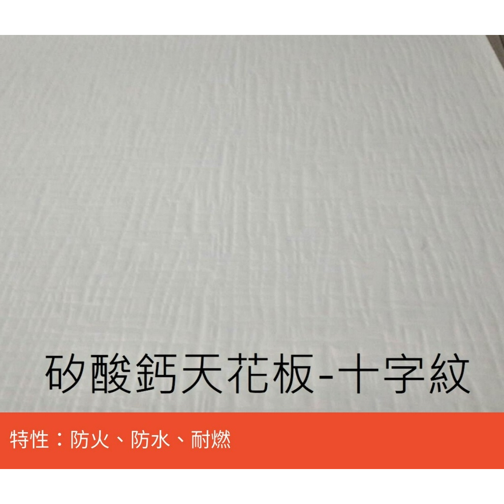 《10片出貨》散裝天花修補用 #石膏天花板 #矽酸鈣天花板 #PVC天花板 #DIY修補天花板 | 蝦皮購物