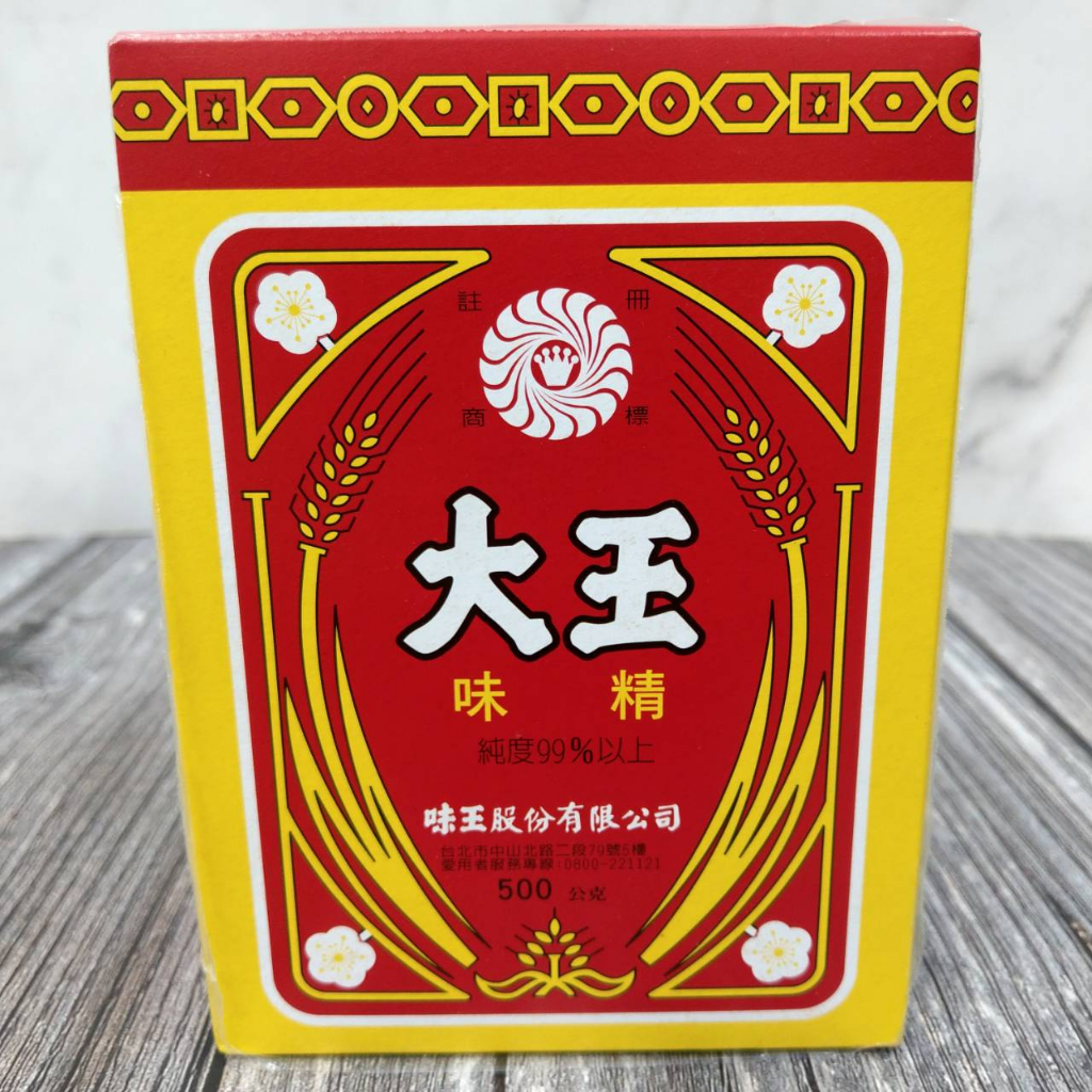 【良美商行】味王 大王味精500G/盒 味精 味素 | 蝦皮購物